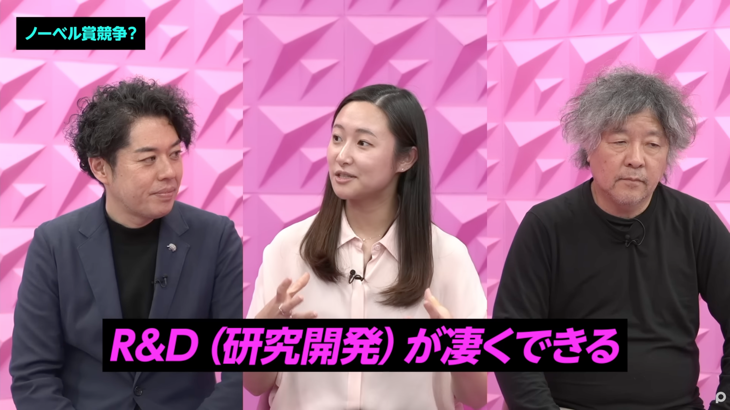 Recording and media interview