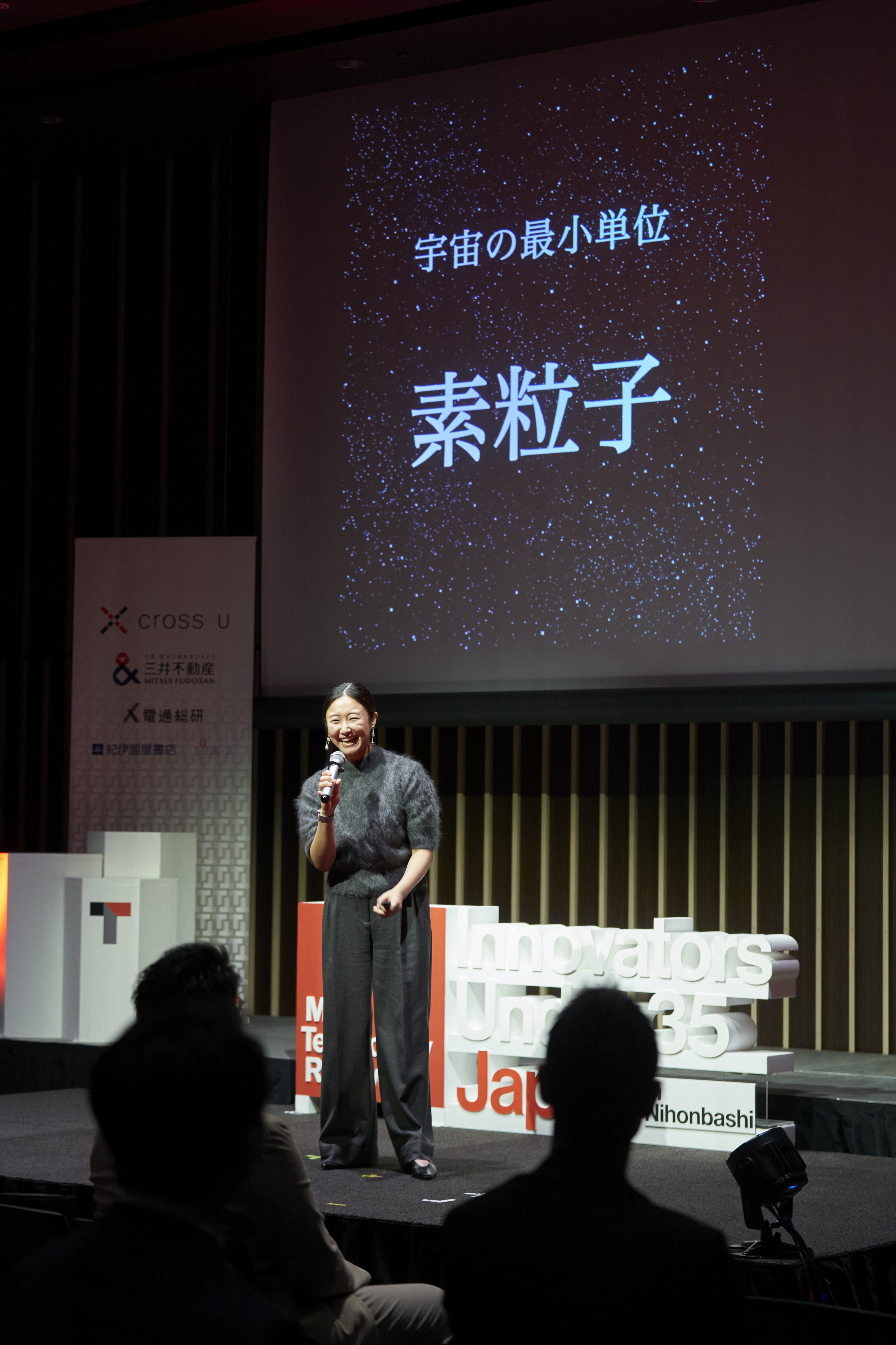 Shion Kubota speaking at MIT Technology Review Innovators Under 35 Japan